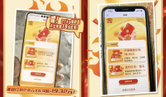 同时借帮C端拉力推力双沉感化