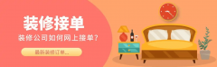 签约率45%