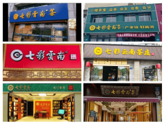 搭建费者的感情桥梁