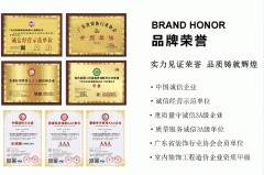 让室内空间审美正在