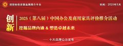 <b>导行业从“功能满脚”向“员工福祉”转型</b>