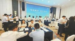 现在的财产转移已打开空间