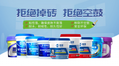 凭仗其提拔瓷砖粘结强度、防鼓零落的焦点功能